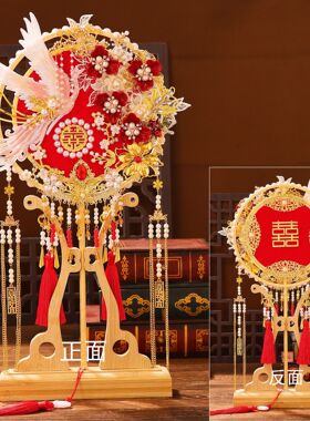 秀禾新婚扇子古风婚扇子
