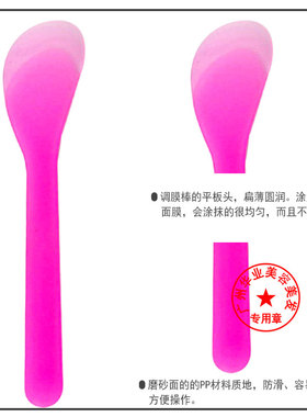 50只包邮工具面膜棒刮板刀调