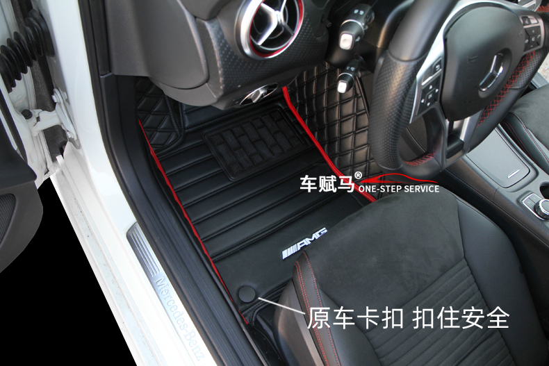 21-24新款奔驰AMG gla35专用GLA35大全包围H247内饰gla45改装脚垫 - 图1