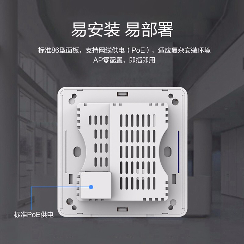 H3C华三全屋wifi6覆盖家用面板ap吸顶无线3000M5口POE路由器AC A200G/A100/A20-G/AX60/AX61/M20-图2