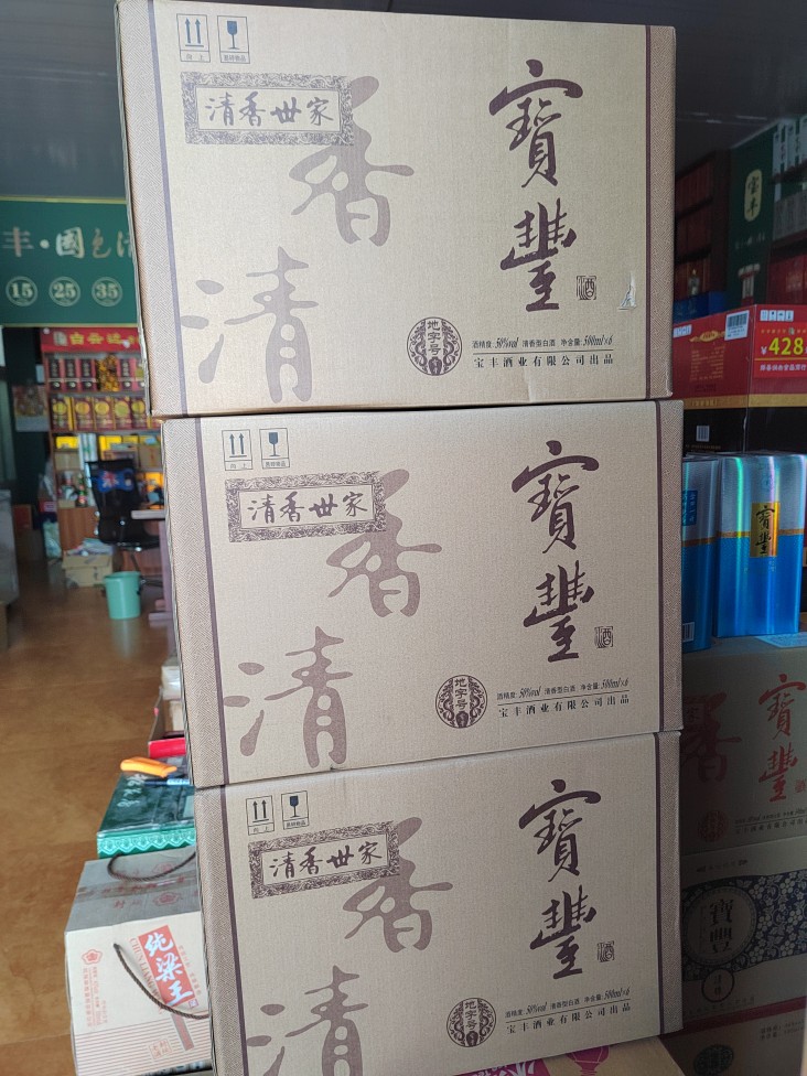 (家乡酒)宝丰酒清香世家地字号50度清香型优级白酒500/瓶整箱包邮 - 图3