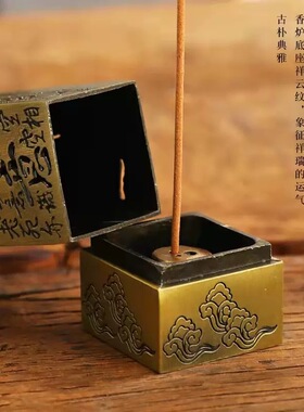 仿古心经檀香线香炉家用禅意