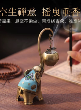 吉象香炉家用室内茶桌小摆件