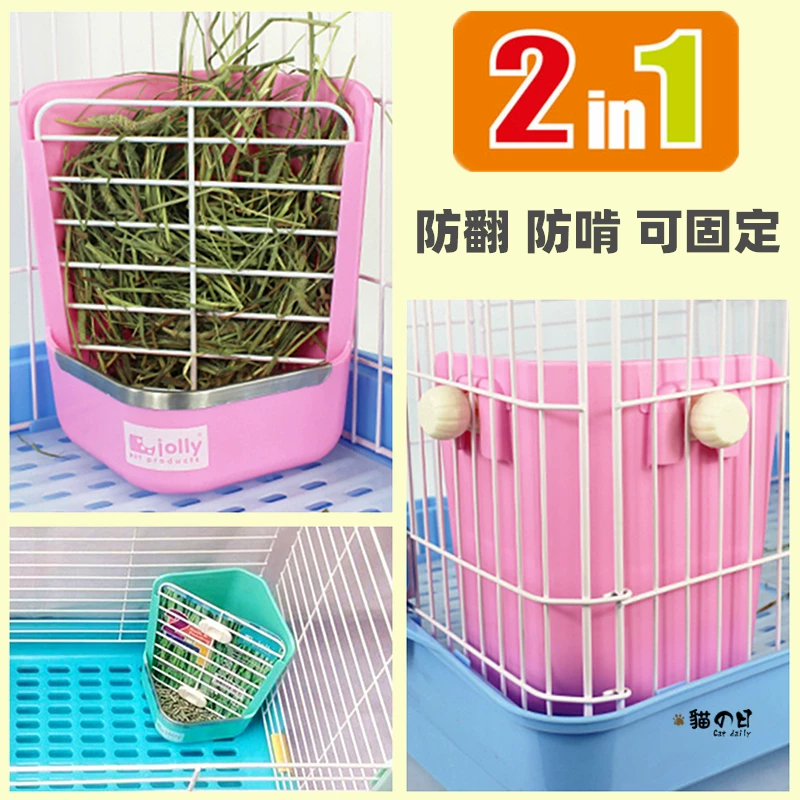 [Jolly straw frame] двухвекторная миска для пищи для кроликов, морских свинок, нутрий, кормление чтобы предотвратить мочеиспускание и укусы, fixation