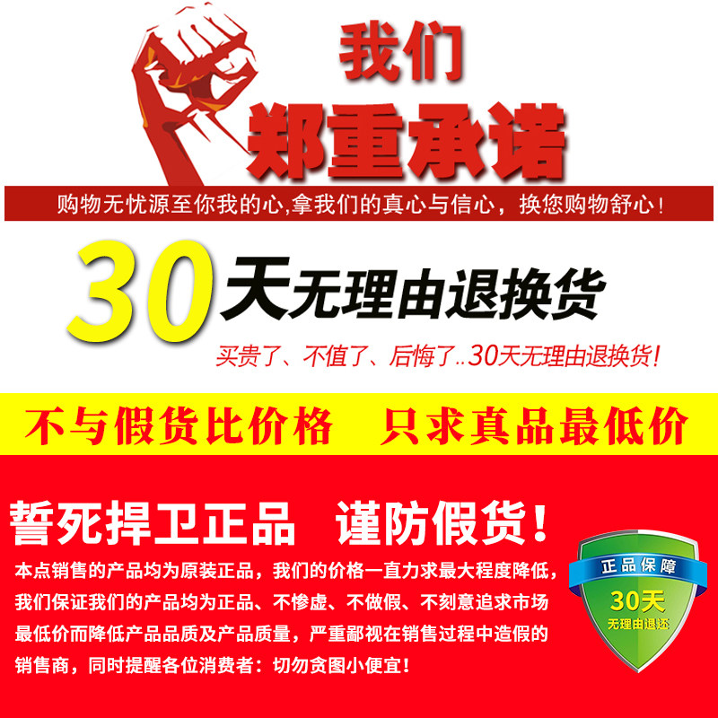  青靓化妆品足贴