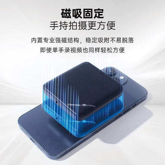 seagate希捷芯点子1TB移动固态硬盘pssd高速手机外接硬盘电脑SSD