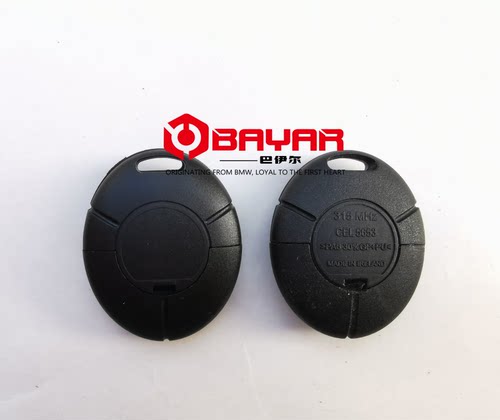 适用于南京名爵3 SW 老MG3 SW 名爵TF 遥控器钥匙外壳 遥控器壳子 - 图2