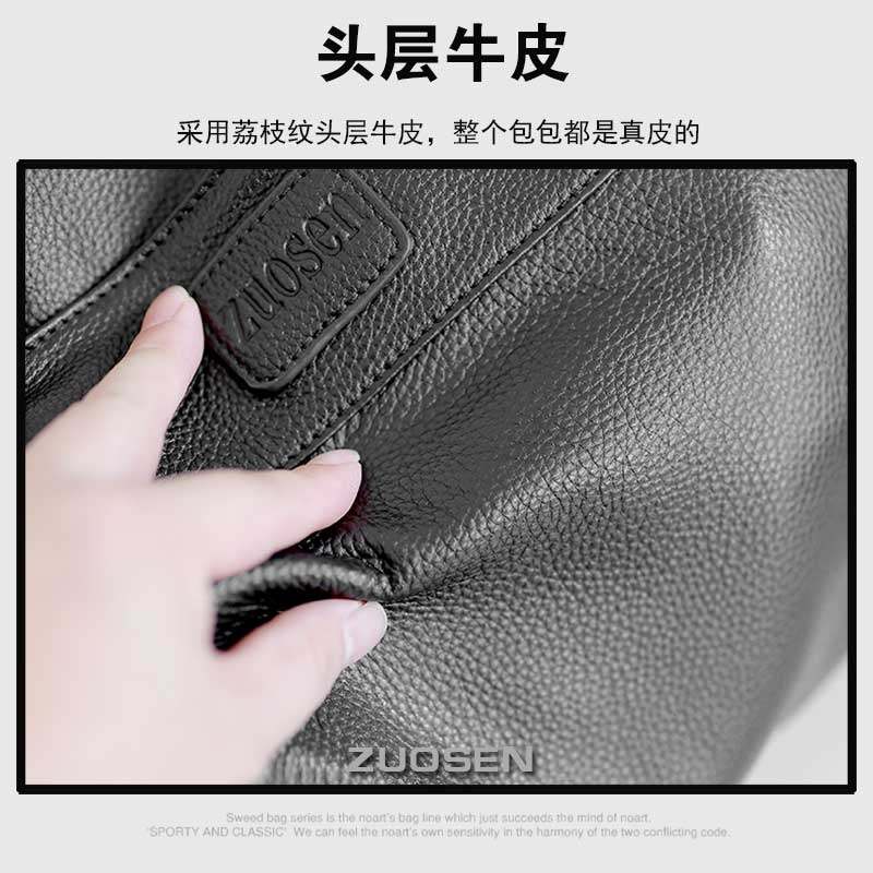 左森zuosen头层牛皮旅行包单肩包 zuosen左森男士包袋