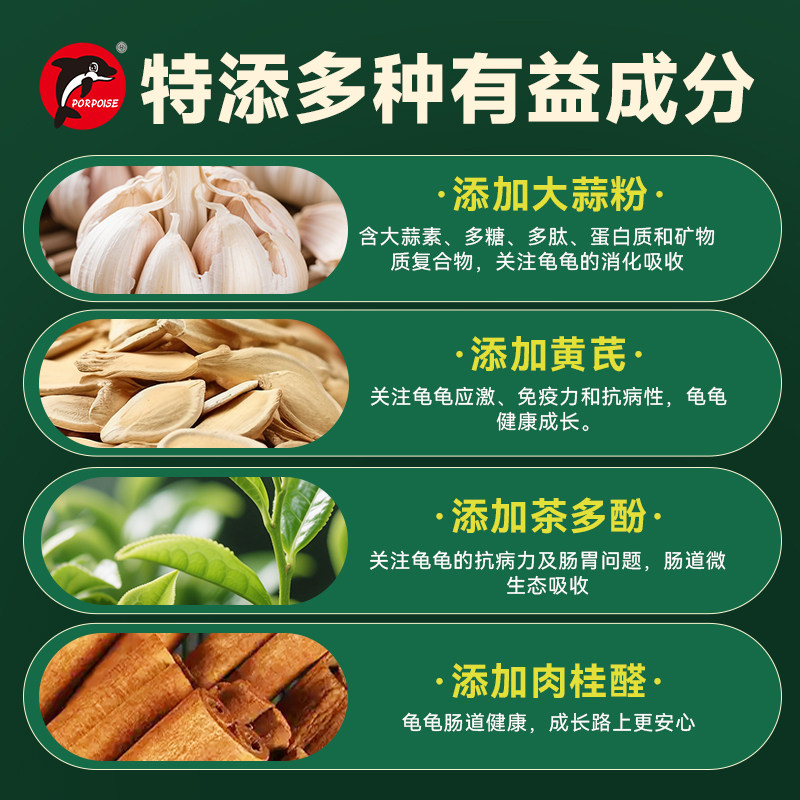 海豚善玉菌龟粮发黄发红基础剃刀黄缘麝香乌龟幼龟水龟半水龟饲料,淘宝优惠券,粉丝福利购,淘宝优惠卷