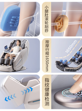 德国佳仁R11按摩椅4D+4D双机芯家用全身多功能智能电动太空舱豪华