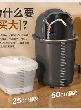 佳仁高深过小腿泡脚桶