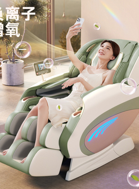 佳仁太空舱SL导轨按摩椅