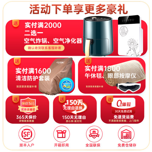 德国佳仁电动按摩椅全自动家用豪华小型太空舱全身多功能智能沙发 - 图0