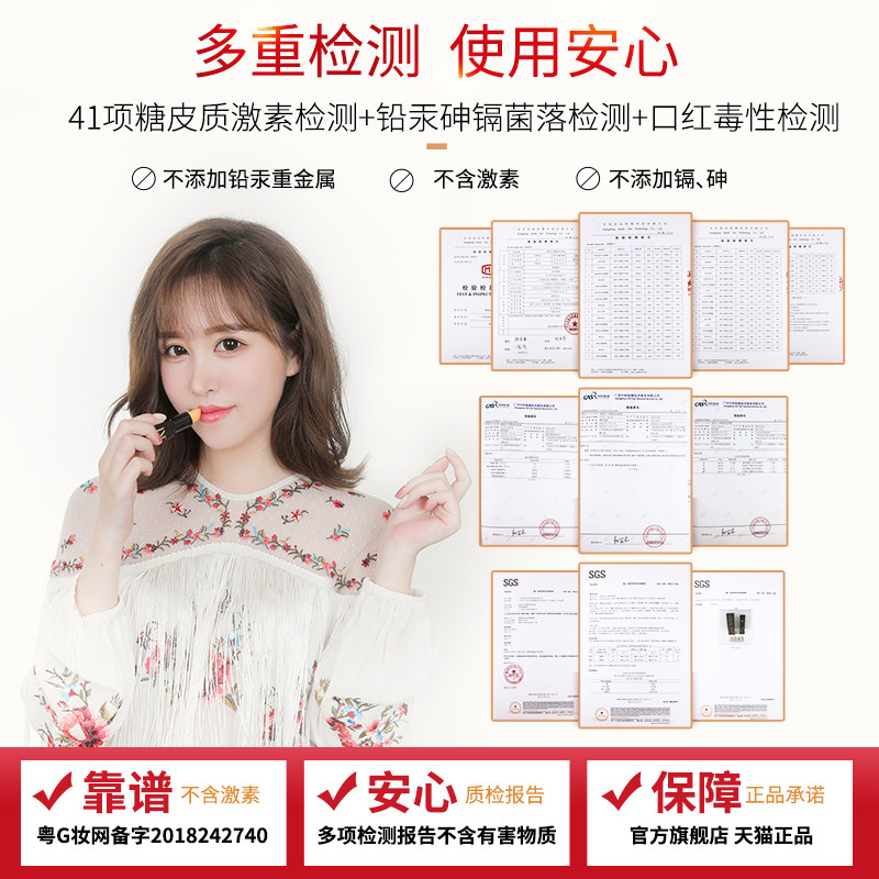 健康唇膏官网传奇润[2支装]红樱桃 颜素真唇膏/口红