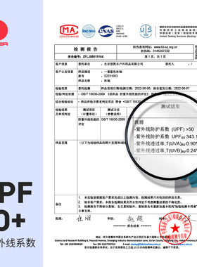 思凯乐防晒冰袖防紫外线透气冰感