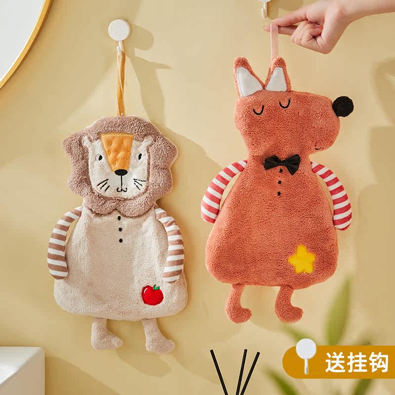 擦手巾挂式吸水速干卡通可爱加厚卫生间厨房毛巾儿童不掉毛抹手布,淘宝优惠券,粉丝福利购,淘宝优惠卷