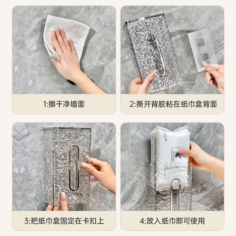轻奢洗脸巾收纳盒纸巾盒壁挂式厨房卫生间厕所浴室倒挂抽纸盒透明,淘宝优惠券,粉丝福利购,淘宝优惠卷