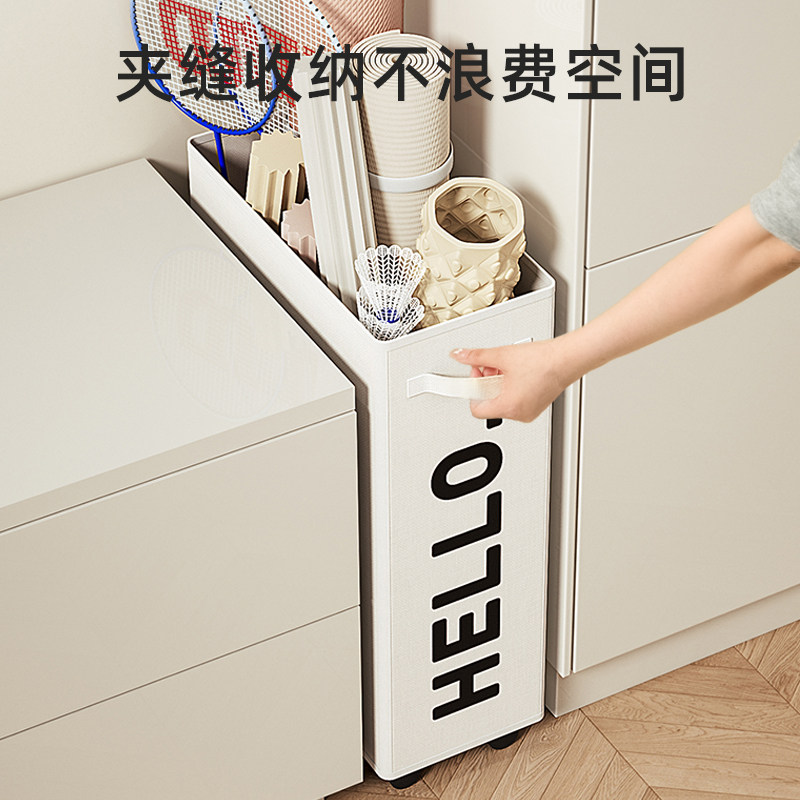 瑜伽垫收纳筐健身器材运动用品瑜珈垫收纳框带轮推车夹缝收纳神器,淘宝优惠券,粉丝福利购,淘宝优惠卷