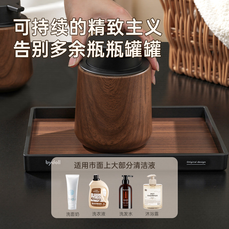 半岛良品胡桃木纹按压式起泡瓶沐浴露起泡器洗发水泡沫瓶洗手液瓶,淘宝优惠券,粉丝福利购,淘宝优惠卷