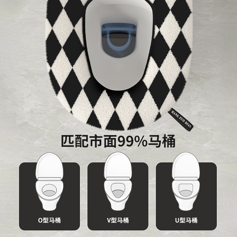 马桶坐垫加厚家用马桶垫子冬季可水洗套圈粘贴式通用高级感坐便垫