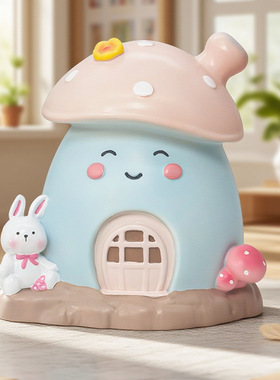 搪胶防摔蘑菇屋存钱罐装饰摆件