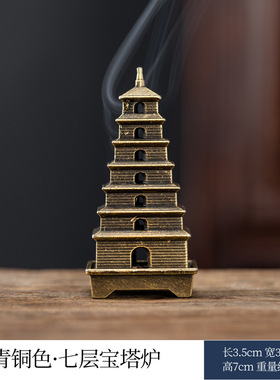 香薰炉桌面装饰摆件文峰塔大雁塔