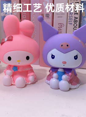 卡通动漫美美兔大容量可爱存钱罐