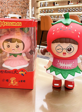 正版水果美少女存钱罐大容量存取精致可爱女桌面摆件卡通生日礼物