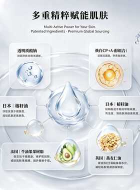 绘迷冷香序补水保湿身体乳留香