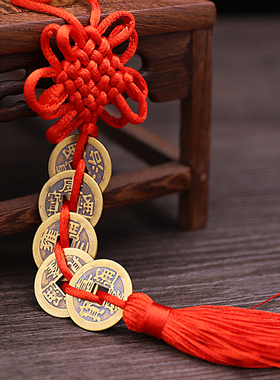 五帝六帝钱纯铜清代古币铜钱摆件