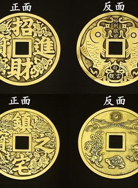 黄铜镇宅招财进宝挂件开业礼品