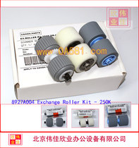 Apply Canon DR 9080C 7580C 6080 rubbing paper wheel separation wheel kit original dress