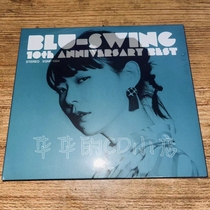 HMV BLU-SWING 10th ANNIVERSARY BEST 10 Anniversary Commemorative Collection CD