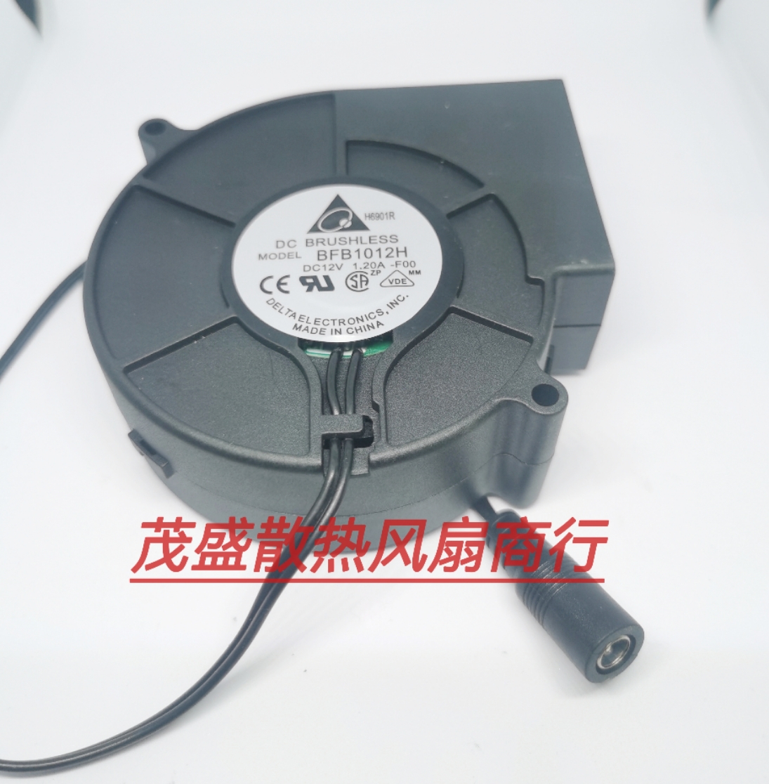 台达9733烧烤炉专用抽风双滚珠风扇涡轮鼓风机BFB1012H12V 1.20A - 图2