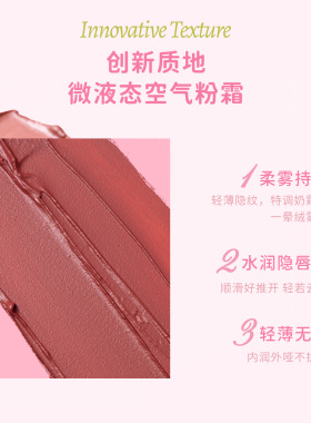 CZEL绔姿唇粉霜氛围感雾面哑光唇泥低饱和小胖墩显白柔焦多用平价