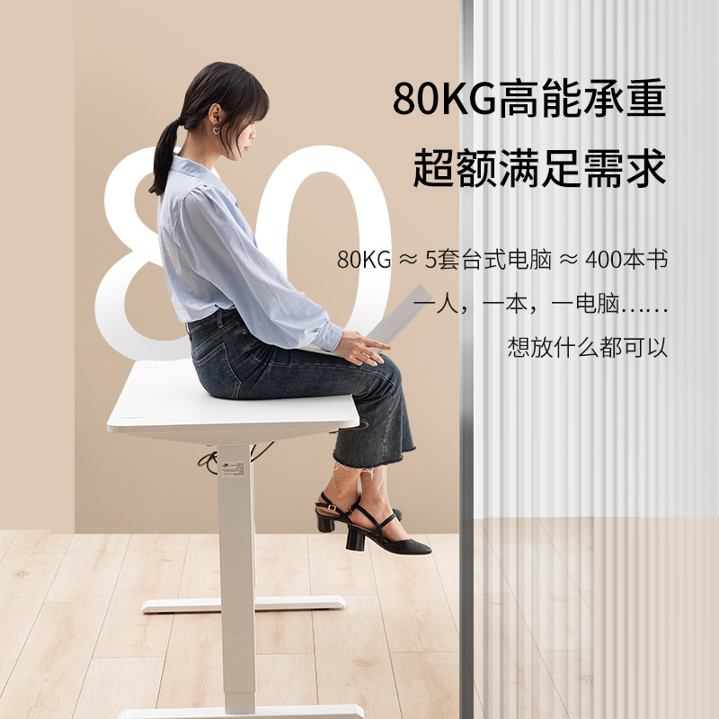 恒林H1電動升降桌家用學習電腦桌辦公桌簡約現代電競電腦臺式書桌_恒林家具旗艦店_住宅家具