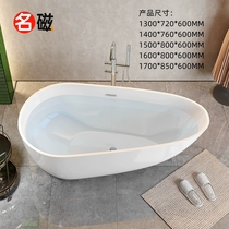Name Magnetic Acrylic Independent Type Bathtub Water Drop Small Family bathtub Colour bath tub Colour floor 1 bath 1 3 m