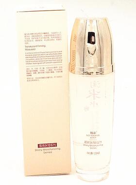 正品韩尔淘米水雪亮净白保湿 紧致净透保湿水 女拍脸爽肤化妆水