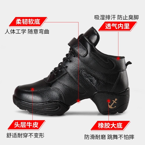 优美妮 Танцующая обувь, туфли, 2023, из натуральной кожи, мягкая подошва