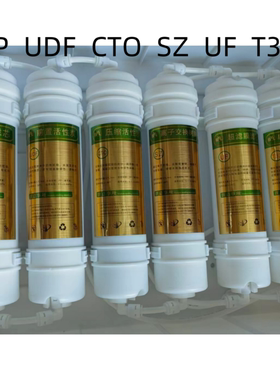 朵泉通用箱式净水器五级金标滤芯