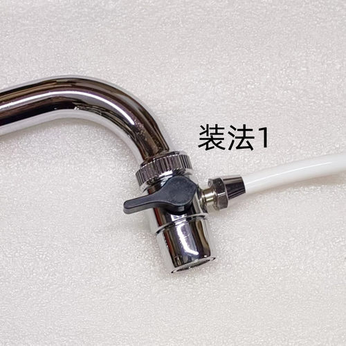 家用厨房朵泉DQ-5小台式净水器切换器配件转换接头分水阀 - 图1