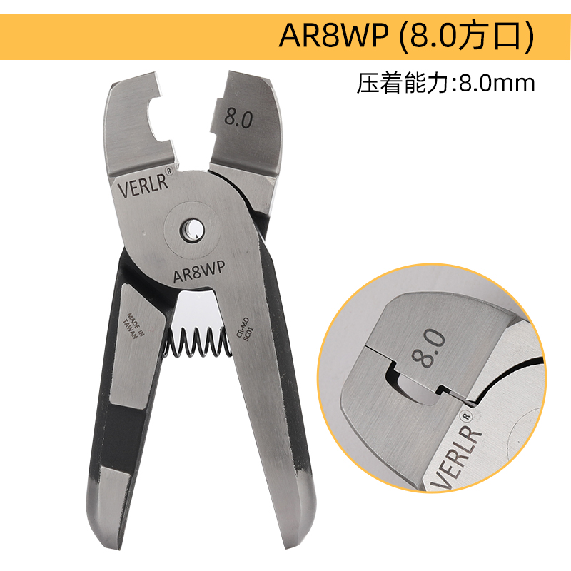 VERLR气动压线钳头 端子钳头 夹线钳头 圆口/方口/多口钳/奶嘴钳 - 图2