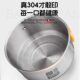 Explorer 304 stainless steel pot for outdoor camping
