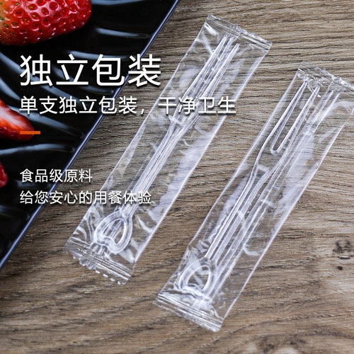 水果叉子一次性叉子透明塑料小叉子水晶点心蛋糕叉子果签独立包装 - 图2