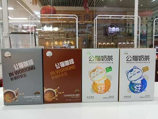 速溶白咖啡黑咖啡奶茶三合一二合一醇香公猫品牌随机送杯子一个-图0