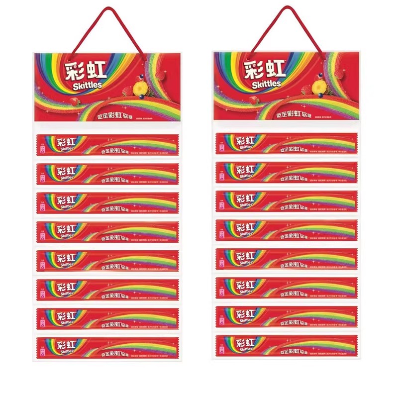 彩虹糖酸条橡皮糖软糖珍宝儿童怀旧解馋零食珠结婚喜糖酸酸条糖果,淘宝优惠券,粉丝福利购,淘宝优惠卷