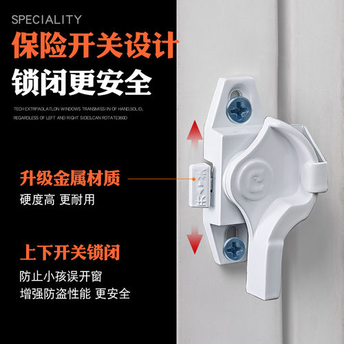 老式塑钢门窗月牙锁推拉铝合金窗户锁扣平移门儿童开关保险配件锁 - 图0