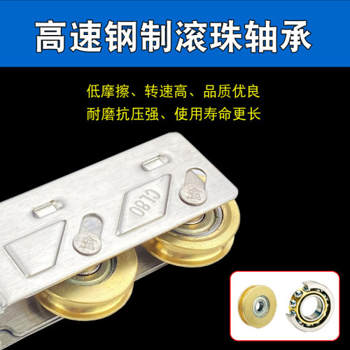 春塑80型铝合金门窗滑轮 不锈钢铜鼎全钢轴承平移推拉窗户轮子 - 图1