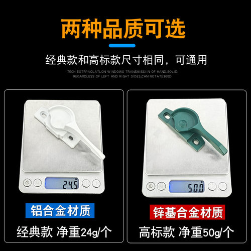 铝合金门窗月牙锁窗户把手推拉窗锁窗户锁扣锁钩828月牙锁绿色 - 图1