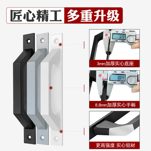 铝合金移门拉手明装塑钢推拉门窗户手柄重型阳台玻璃移门加厚把手 - 图1